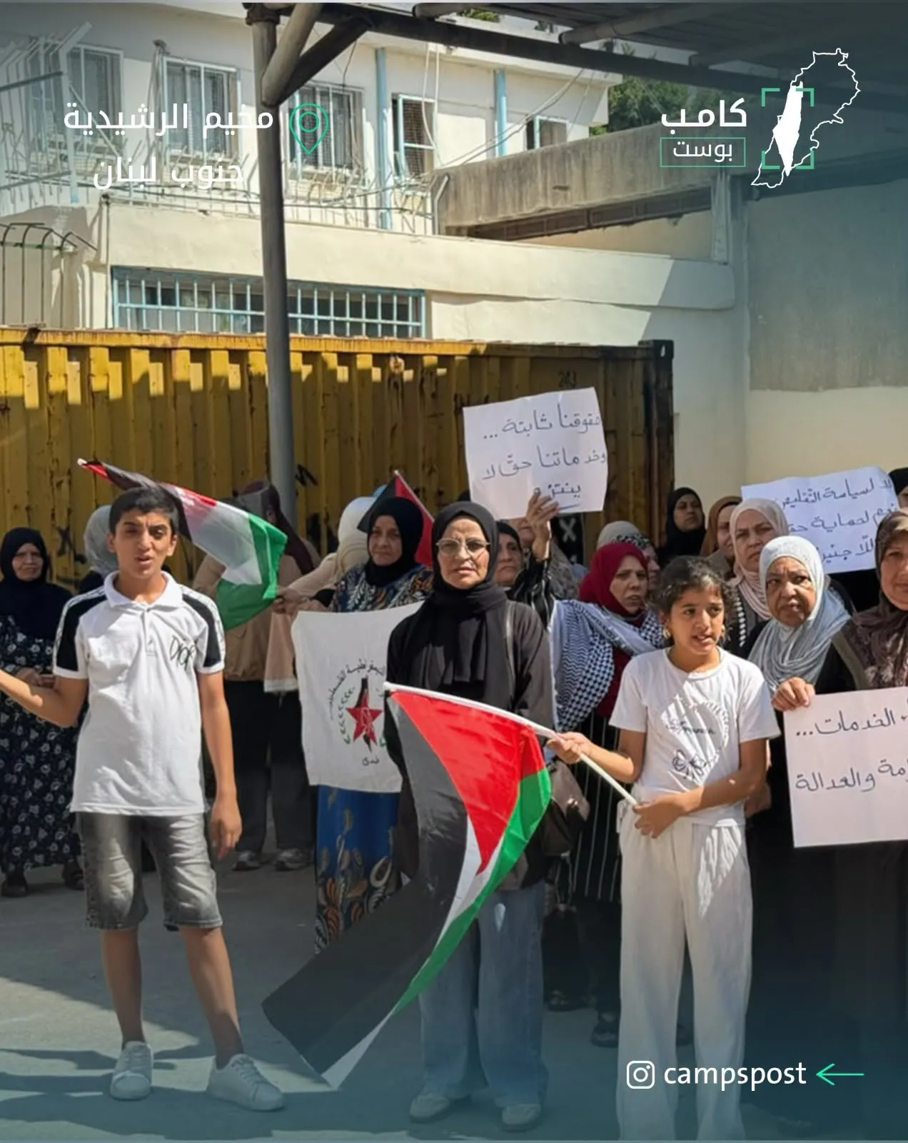 مظاهرات واعتصامات فلسطينية في مخيمات لبنان رفضًا لتقليصات الأونروا