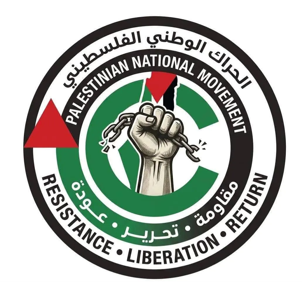 الحراك الوطني الفلسطيني يدعو إلى مرجعية وطنية ويؤكد أولوية دعم غزة
