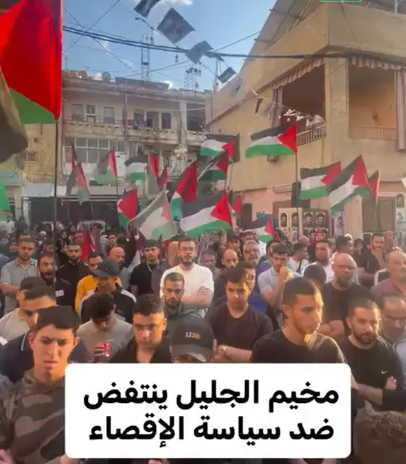 لبنان: احتجاج في مخيم الجليل ببعلبك رفضًا للتعيين والمجمعات الانتخابية