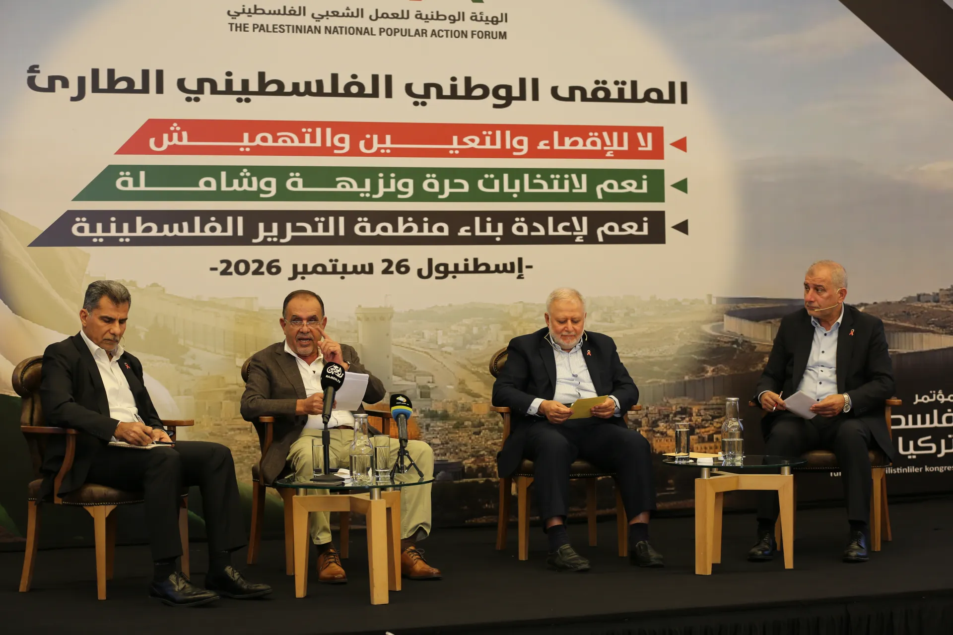 الملتقى الوطني الفلسطيني: شرعية المجلس الوطني تبدأ بانتخابات حرة ومباشرة
