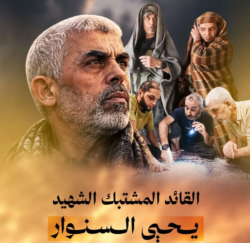 في ذكراه الثانية.. السنوار الذي غيّر قواعد الصراع وأعاد رسم الشرق الأوسط