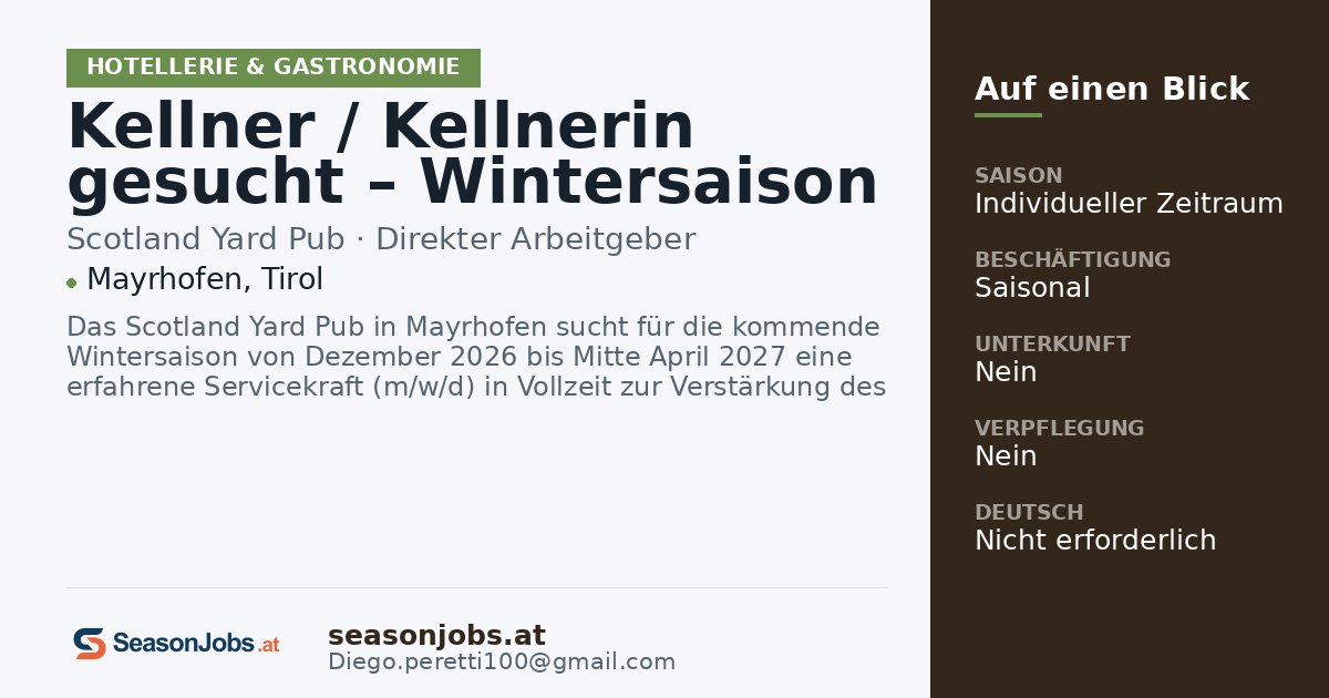 Kellner / Kellnerin gesucht – Wintersaison 2026/27 — Mayrhofen, Tirol