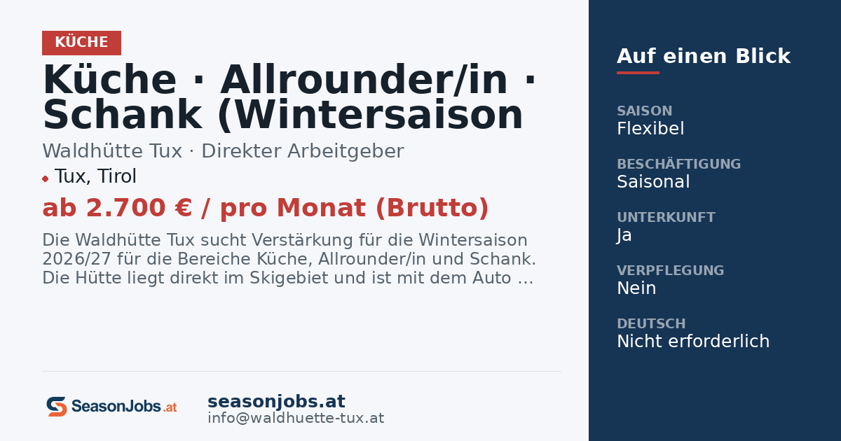 Küche · Allrounder/in · Schank (Wintersaison 2026/27) — Tux, Tirol
