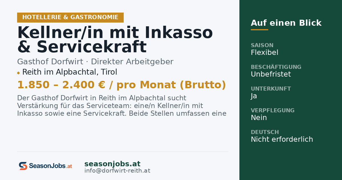 Kellner/in mit Inkasso & Servicekraft — Reith im Alpbachtal, Tirol