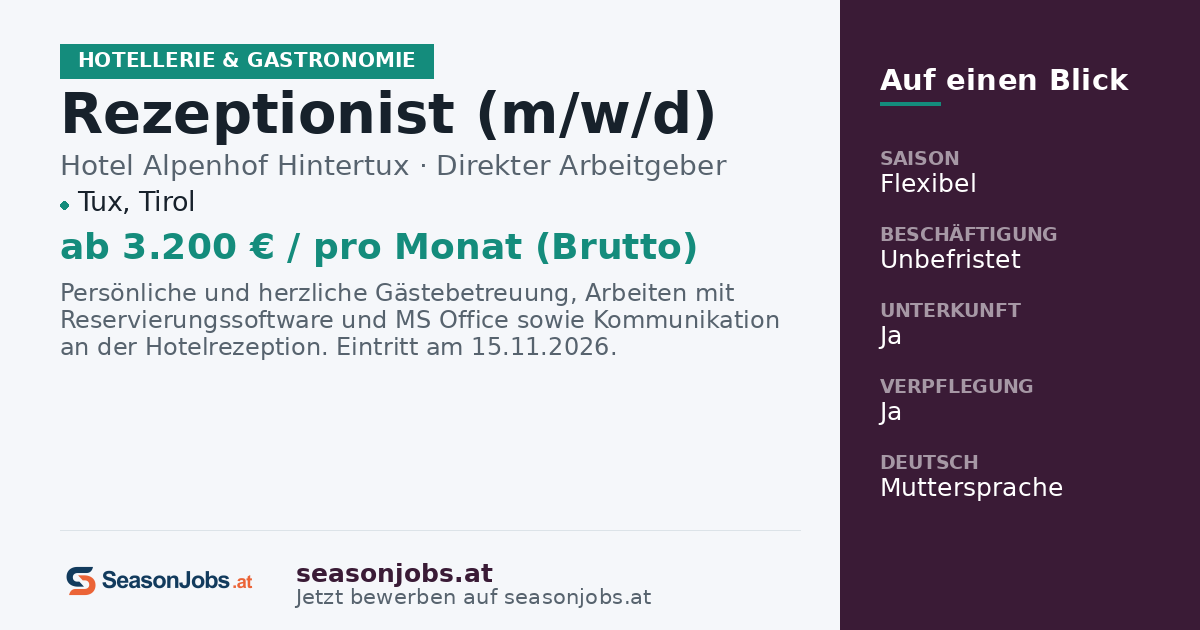 Rezeptionist (m/w/d) — Tux, Tirol