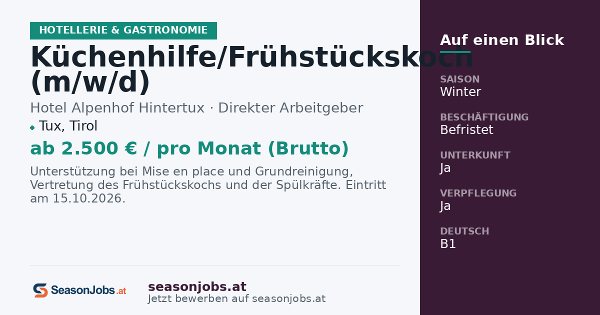 Küchenhilfe/Frühstückskoch (m/w/d) — Tux, Tirol
