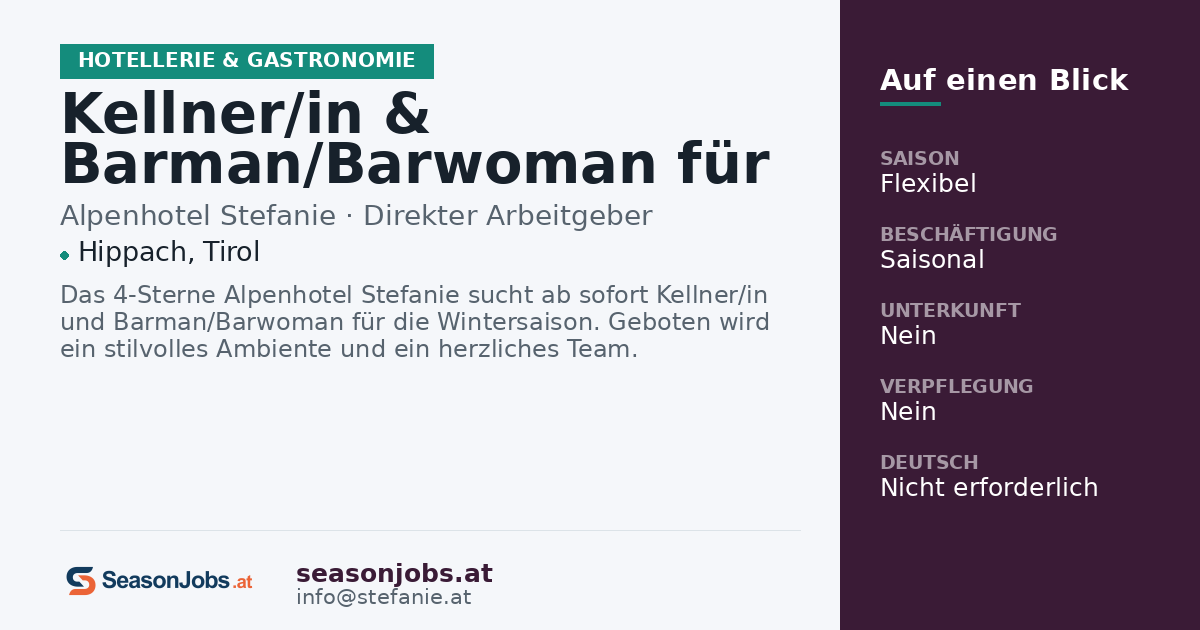 Kellner/in & Barman/Barwoman für die Wintersaison — Hippach, Tirol