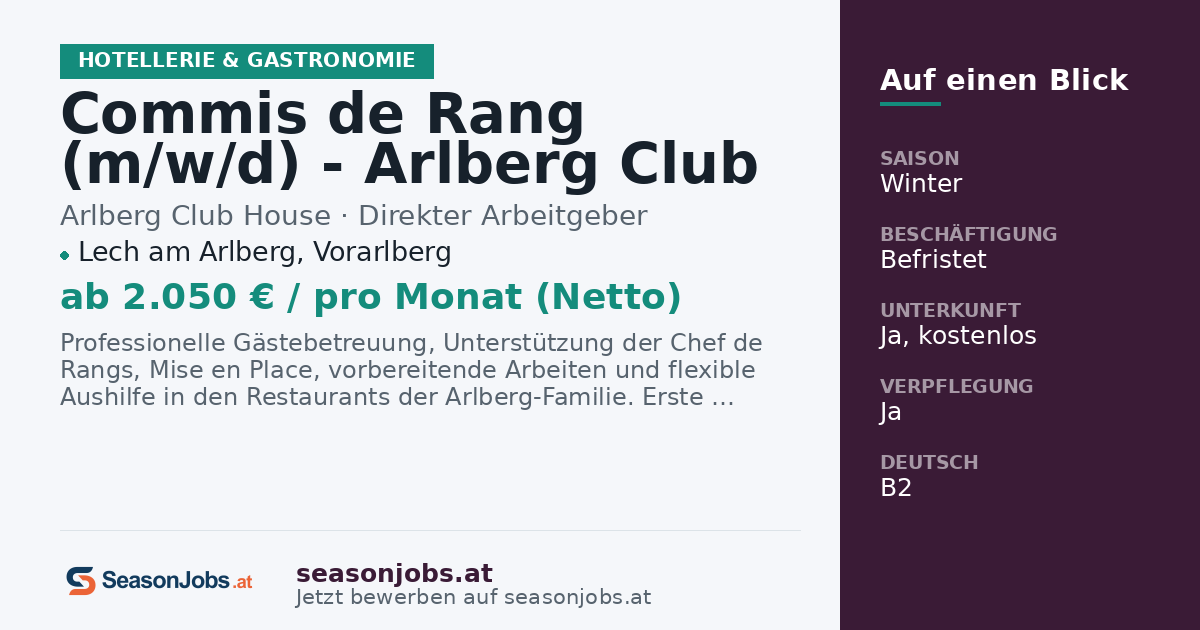 Commis de Rang (m/f/d) - Arlberg Club House Restaurant - Winter Season - € 2,050 net - 6-day week — Lech am Arlberg, Vorarlberg