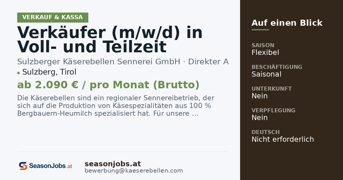 Verkäufer (m/w/d) in Voll- und Teilzeit — Sulzberg, Tirol
