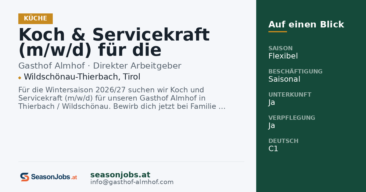 Koch & Servicekraft (m/w/d) für die Wintersaison 2026/27 — Wildschönau-Thierbach, Tirol
