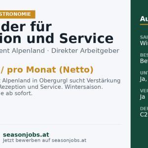 Allrounder für Rezeption und Service (m/w/d) — Obergurgl, Tirol