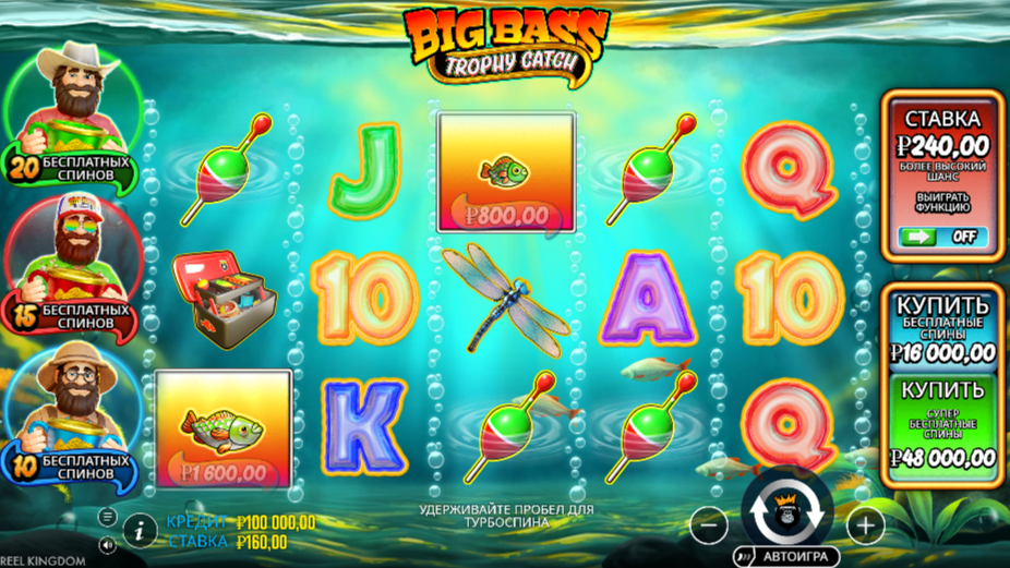 Big Bass Trophy Catch – играть бесплатно в демо | GamblingShot