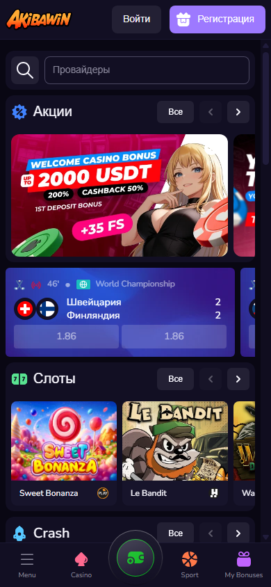 Главная страница Akibawin на мобильном — акции, слоты Sweet Bonanza, ставки на спорт и Crash