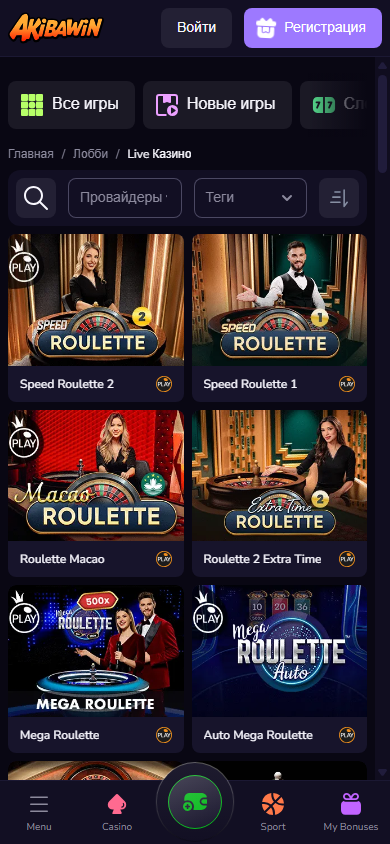 Live Казино Akibawin на мобильном — Speed Roulette, Mega Roulette и Roulette Macao с живыми дилерами