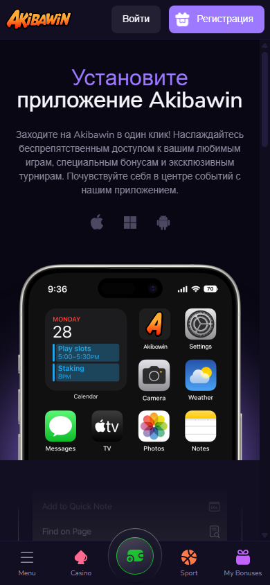 Страница установки приложения казино Akibawin с макетом iPhone и поддержкой iOS, Android и Windows