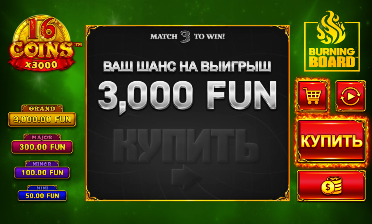 16 Coins Burning Board – играть бесплатно в демо | GamblingShot