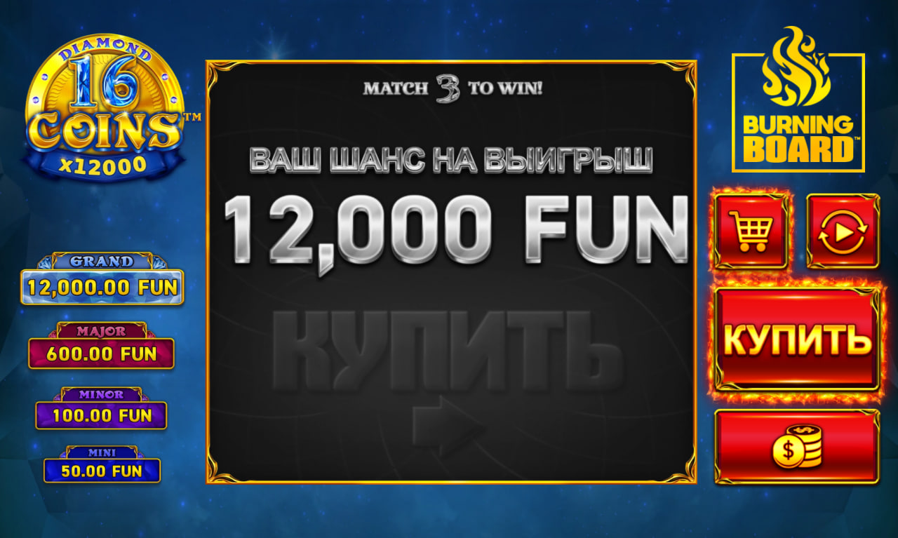 16 Coins Diamond Burning Board – play free demo | GamblingShot