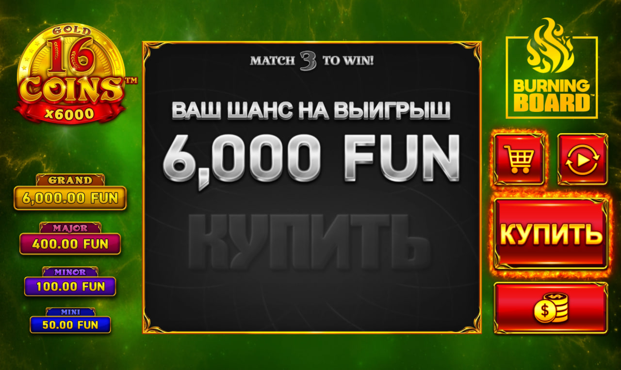 16 Coins Gold Burning Board – play free demo | GamblingShot