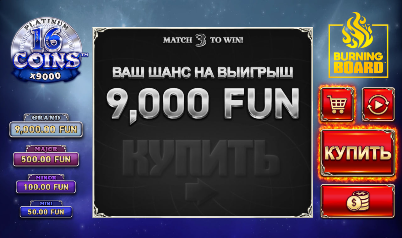 16 Coins Platinum Burning Board – play free demo | GamblingShot