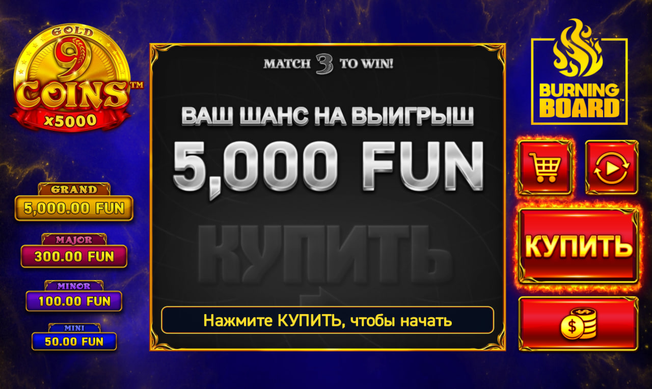 9 Coins Gold Burning Board – play free demo | GamblingShot