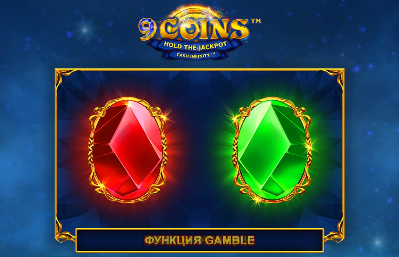 9 Coins Grand Diamond Edition – играть бесплатно в демо | GamblingShot