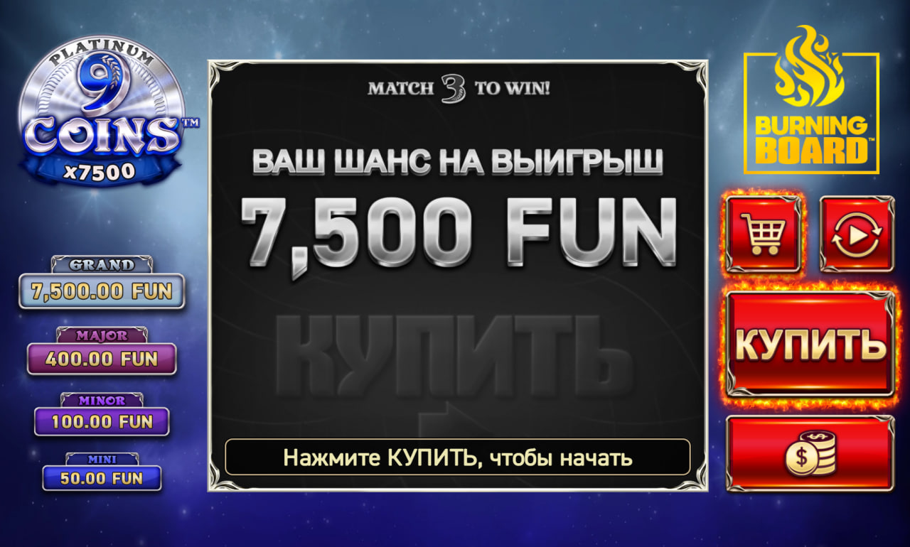 9 Coins Platinum Burning Board – play free demo | GamblingShot