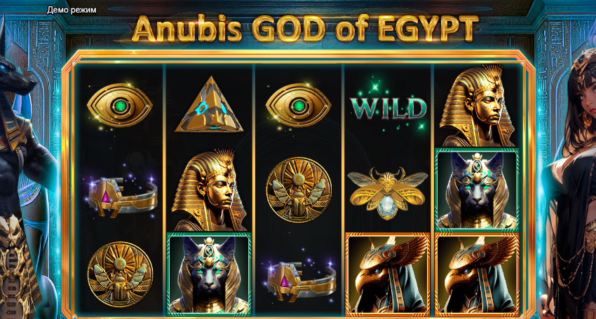 Anubis: God of Egypt – play free demo | GamblingShot