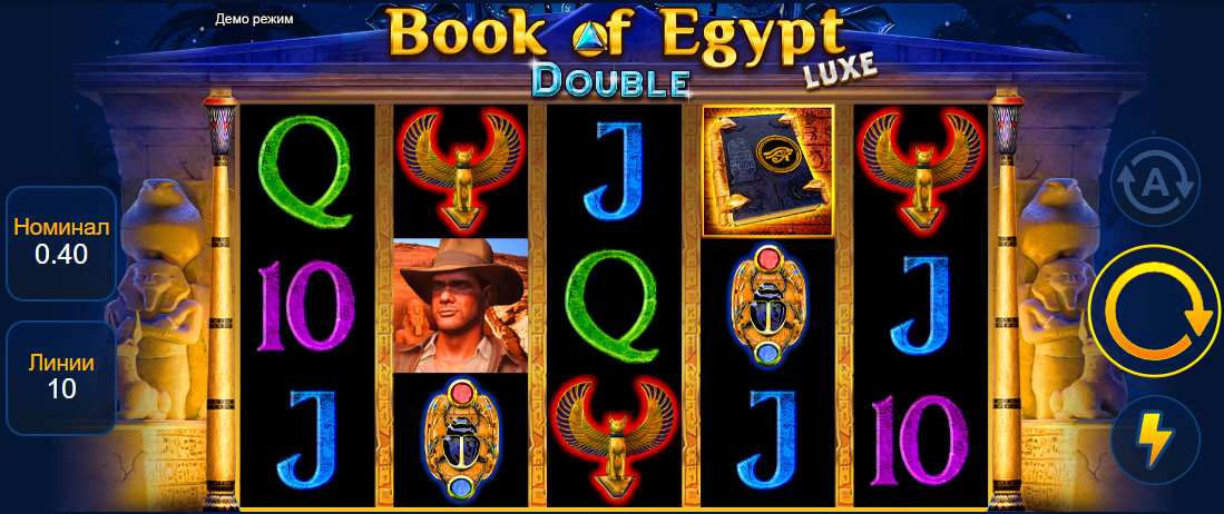 Book of Egypt Double Luxe – играть бесплатно в демо | GamblingShot