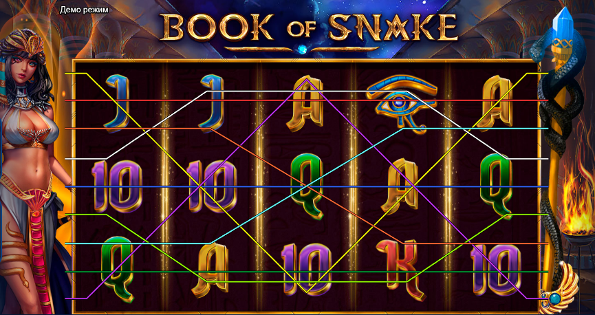 Book of Snake – играть бесплатно в демо | GamblingShot