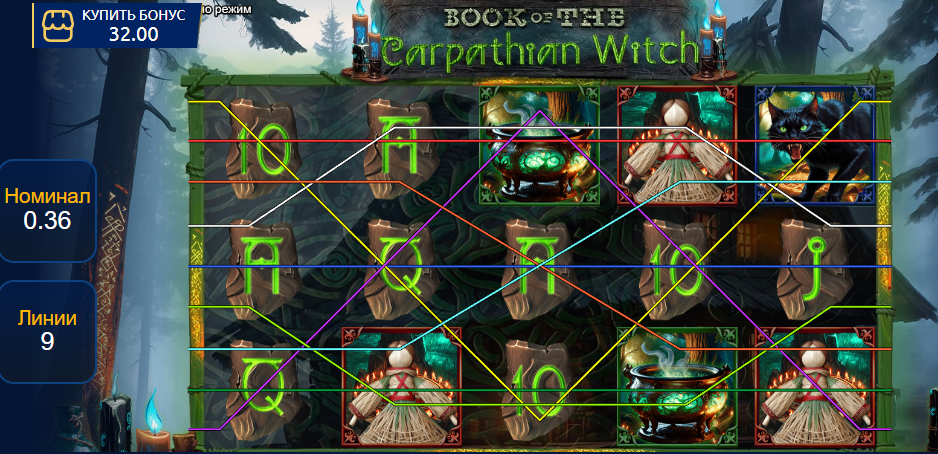 Book of the Carpathian Witch – play free demo | GamblingShot
