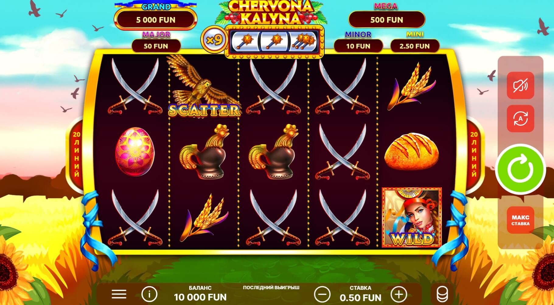 Chervona Kalyna – play free demo | GamblingShot