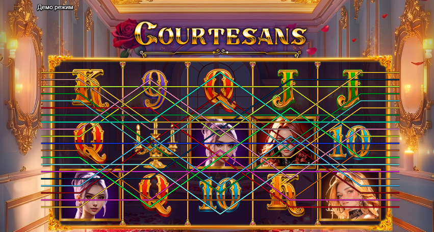 Courtesans – play free demo | GamblingShot