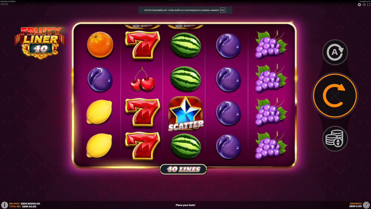 Fruityliner 40 – играть бесплатно в демо | GamblingShot