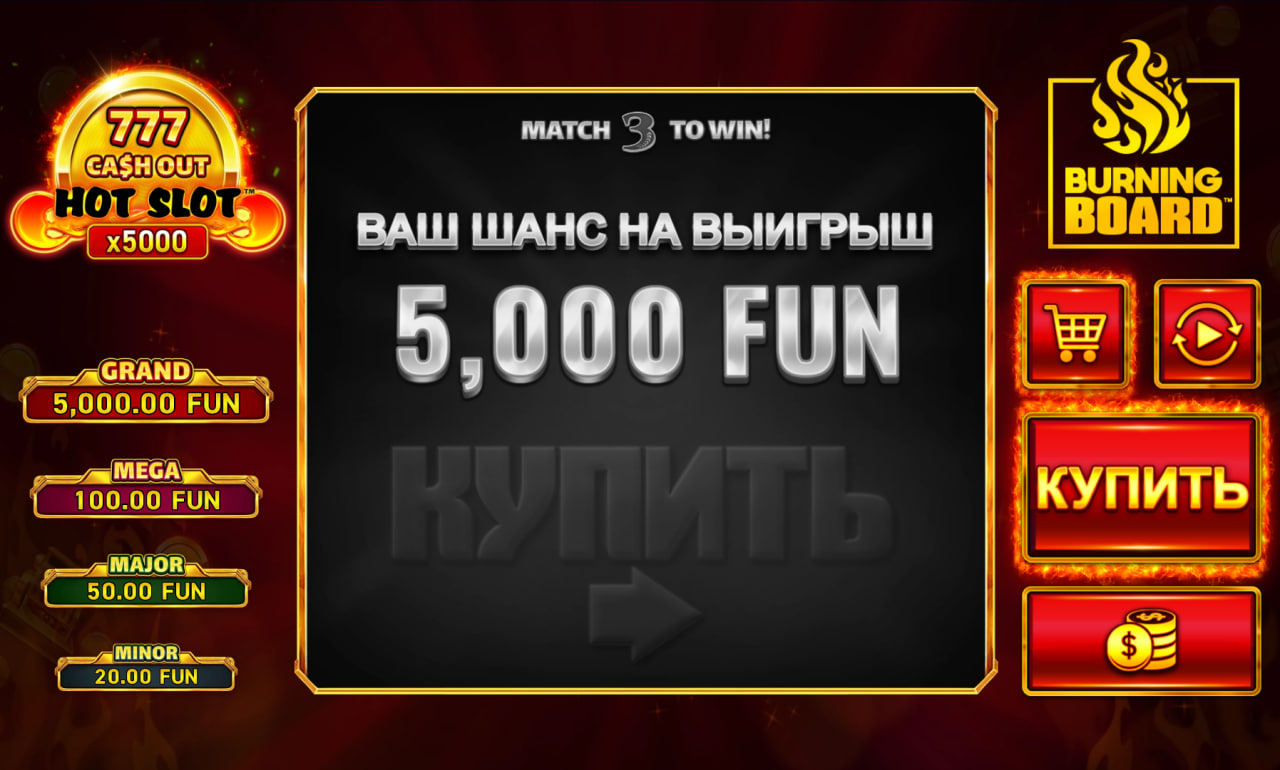 Hot Slot: 777 Cash Out Burning Board – грати безкоштовно в демо | GamblingShot