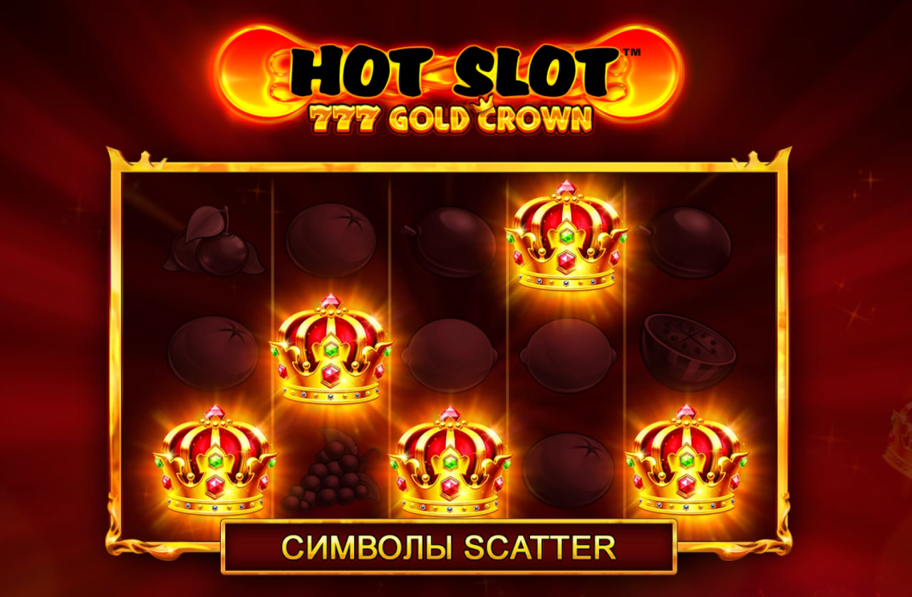 Hot Slot: 777 Gold Crown – грати безкоштовно в демо | GamblingShot