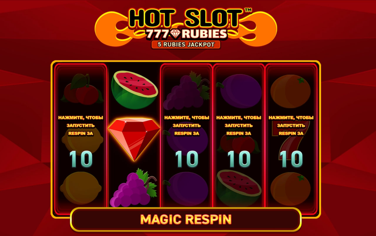 Hot Slot: 777 Rubies Extremely Light – play free demo | GamblingShot