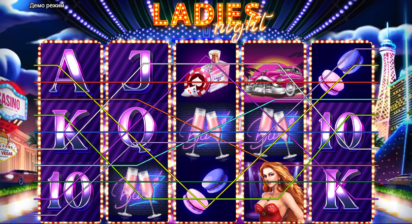 Ladies Night – play free demo | GamblingShot