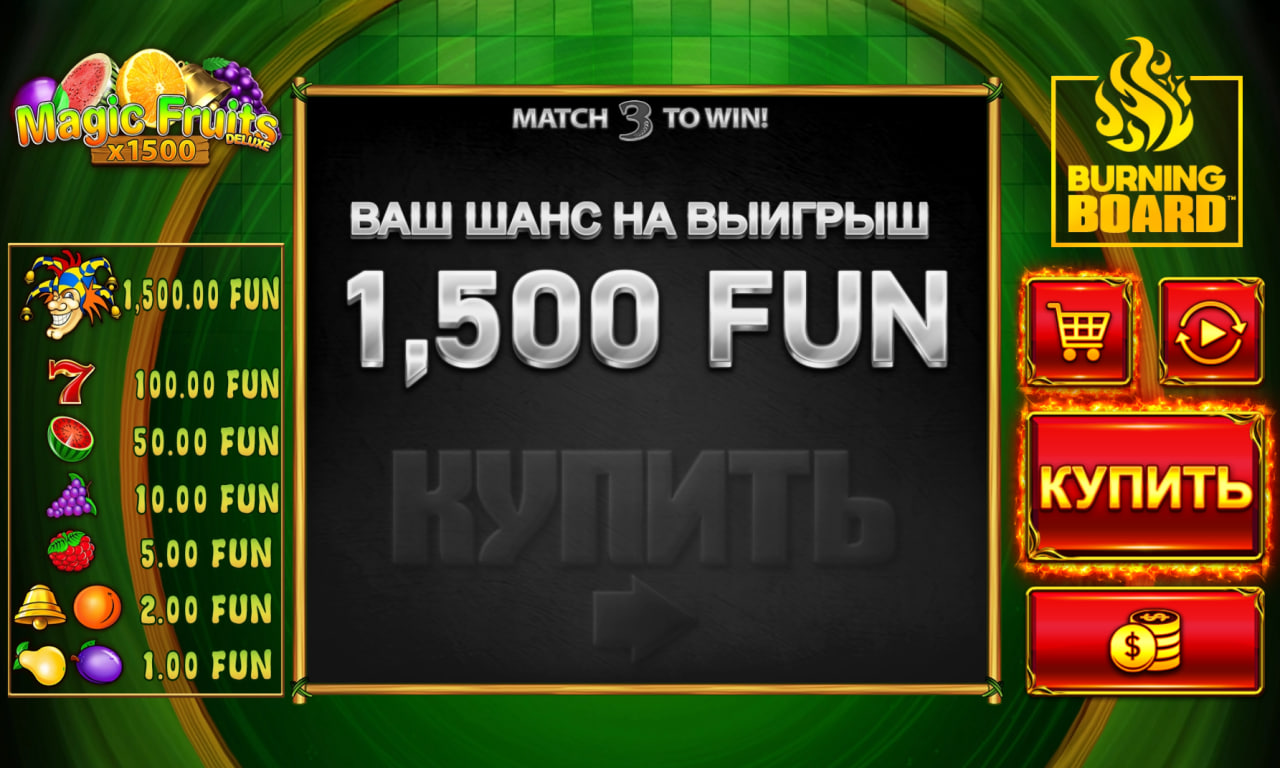 Magic Fruits Deluxe Burning Board – play free demo | GamblingShot