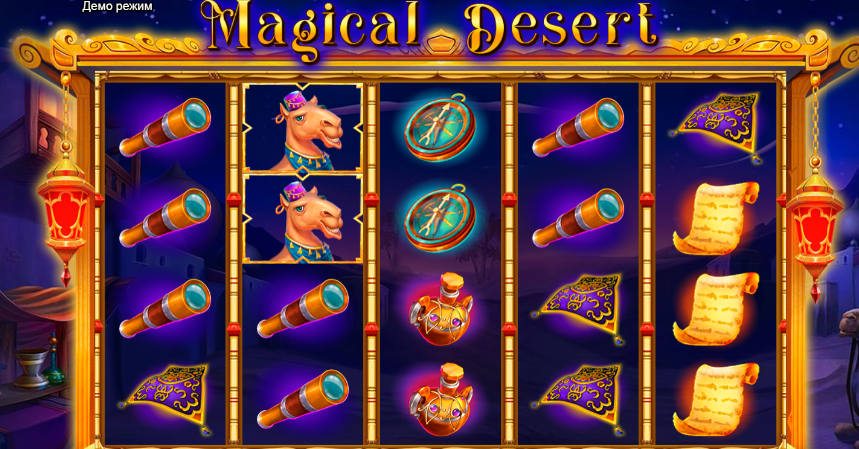 Magical Desert – играть бесплатно в демо | GamblingShot