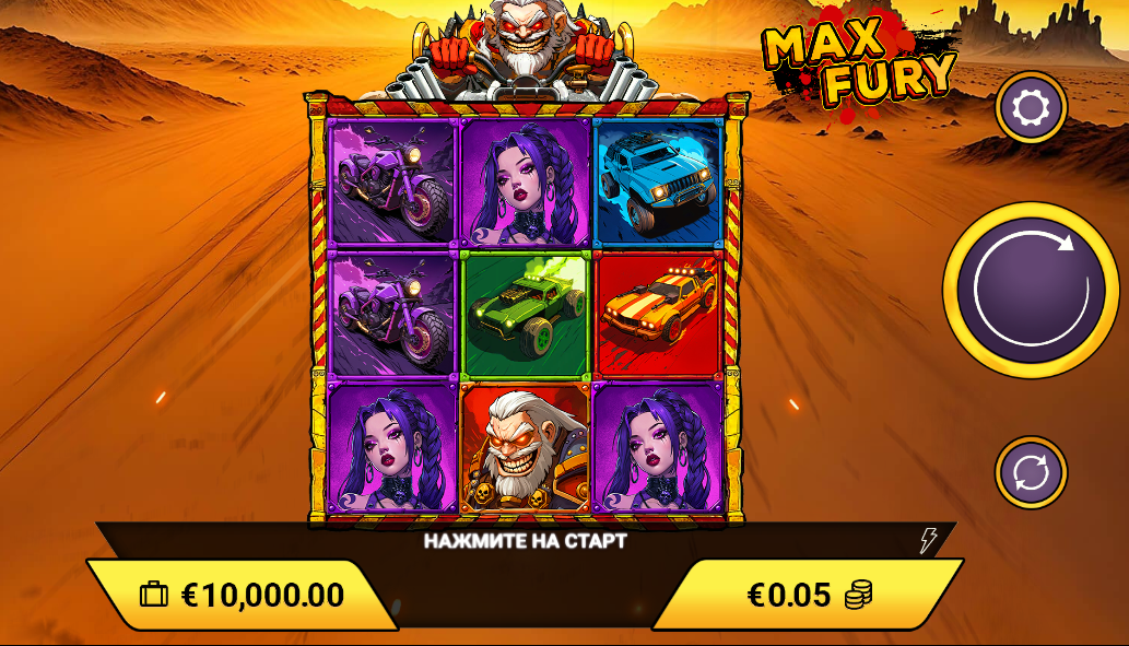 Max Fury – грати безкоштовно в демо | GamblingShot