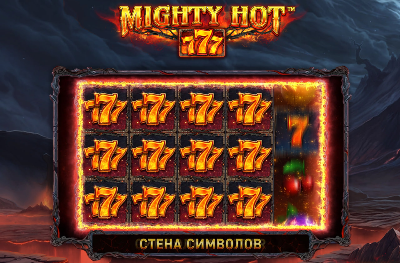 Mighty Hot: 777 – грати безкоштовно в демо | GamblingShot
