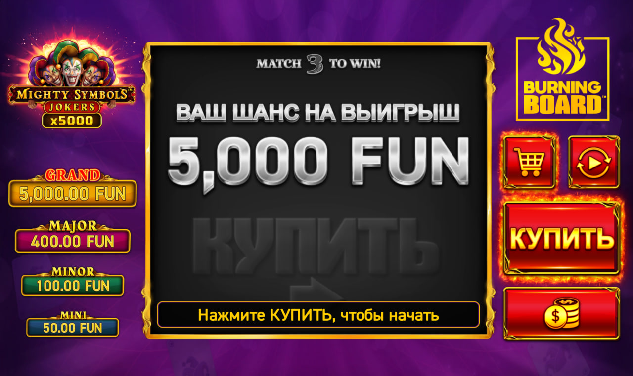 Mighty Symbols: Jokers Burning Board – play free demo | GamblingShot