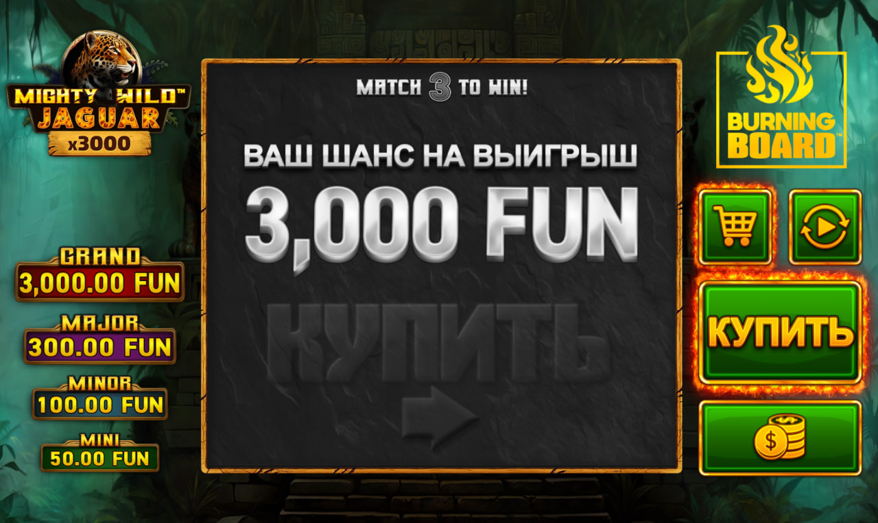 Mighty Wild: Jaguar Burning Board – play free demo | GamblingShot