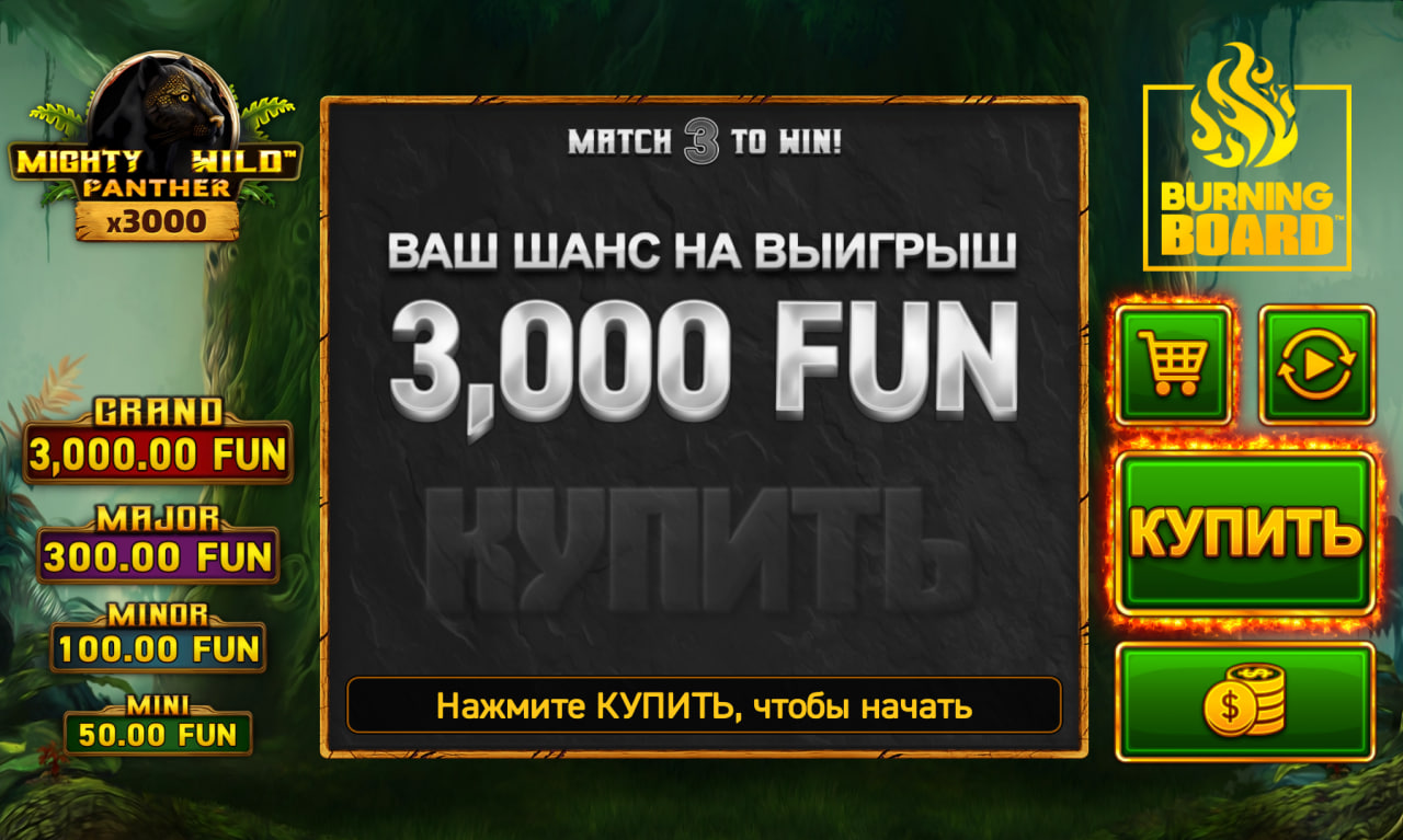 Mighty Wild: Panther Burning Board – грати безкоштовно в демо | GamblingShot