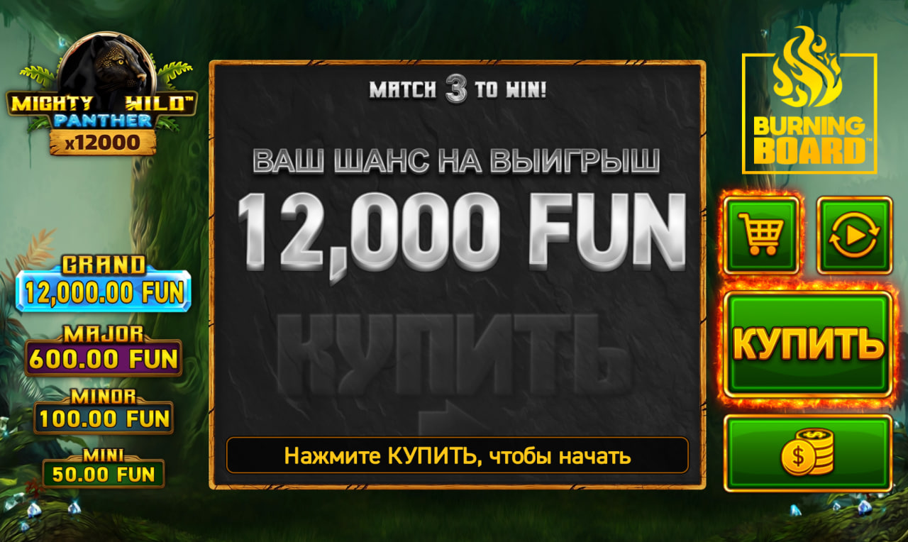 Mighty Wild: Panther Diamond Burning Board – грати безкоштовно в демо | GamblingShot