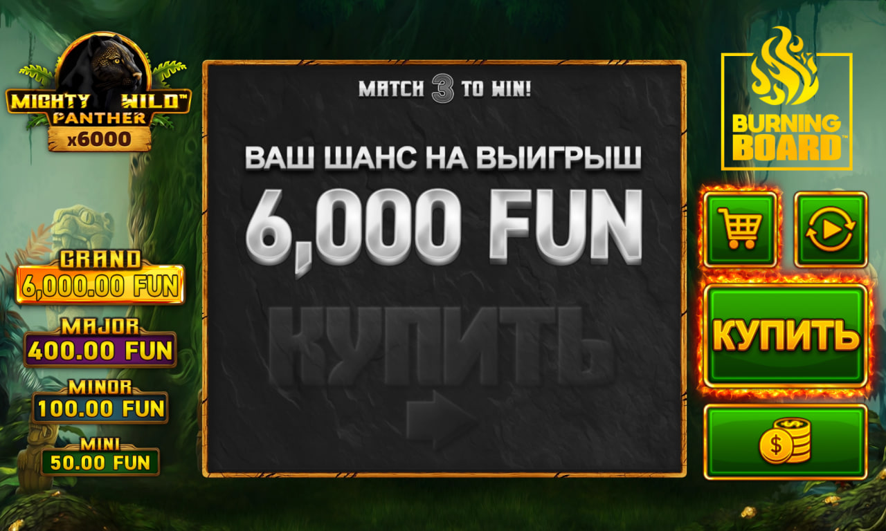 Mighty Wild: Panther Gold Burning Board – грати безкоштовно в демо | GamblingShot