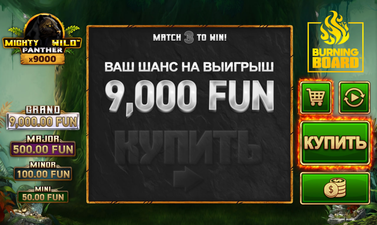 Mighty Wild: Panther Platinum Burning Board – грати безкоштовно в демо | GamblingShot