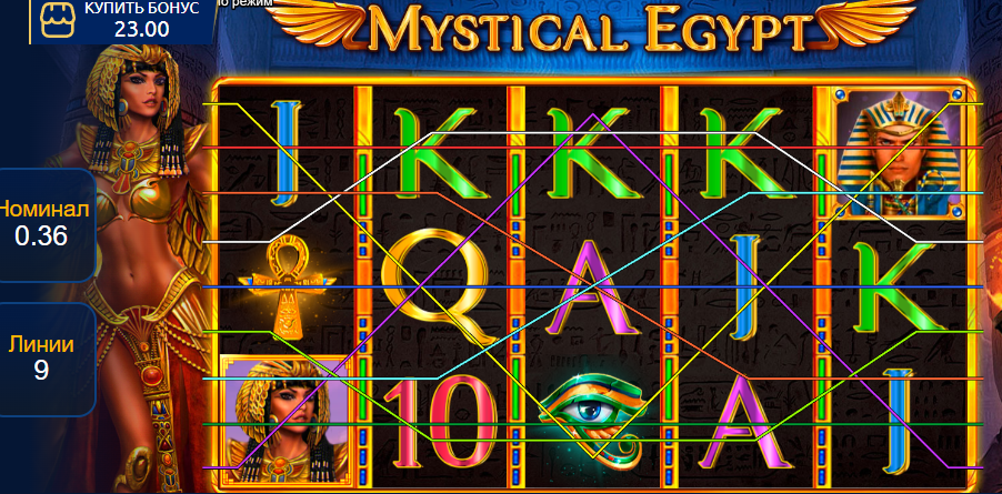 Mystical Egypt – грати безкоштовно в демо | GamblingShot