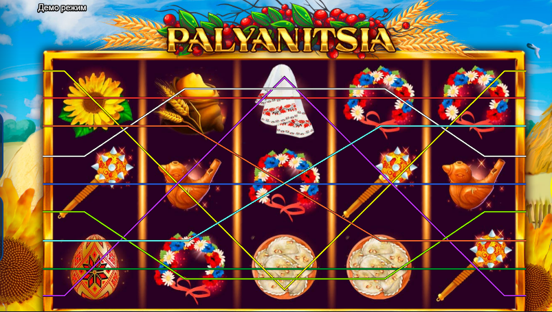 Palyanitsia – играть бесплатно в демо | GamblingShot