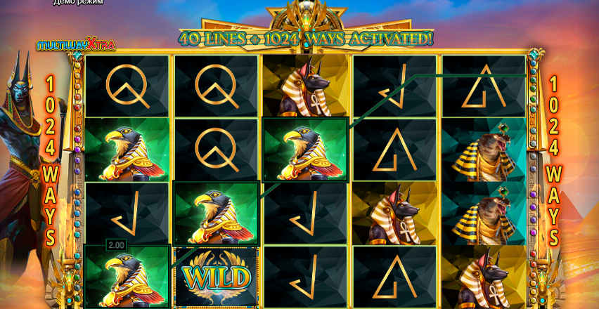 Power of Egypt – грати безкоштовно в демо | GamblingShot